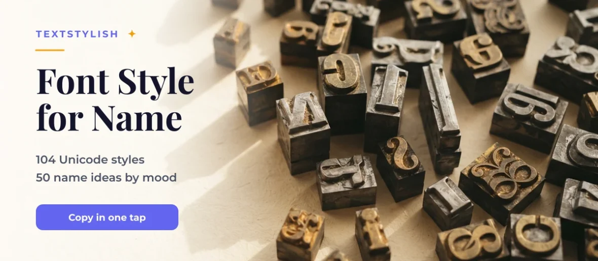 Font style for name: metal letterpress type blocks beside the TextStylish 104-style generator